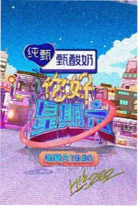 水滴直播 城市夜景漫步 直播间封面